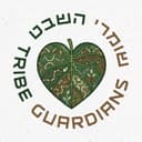 שומרי השבט